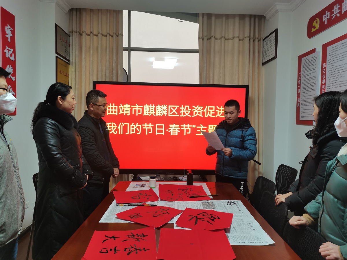 我们的节日春节活动经典诵读.jpg
