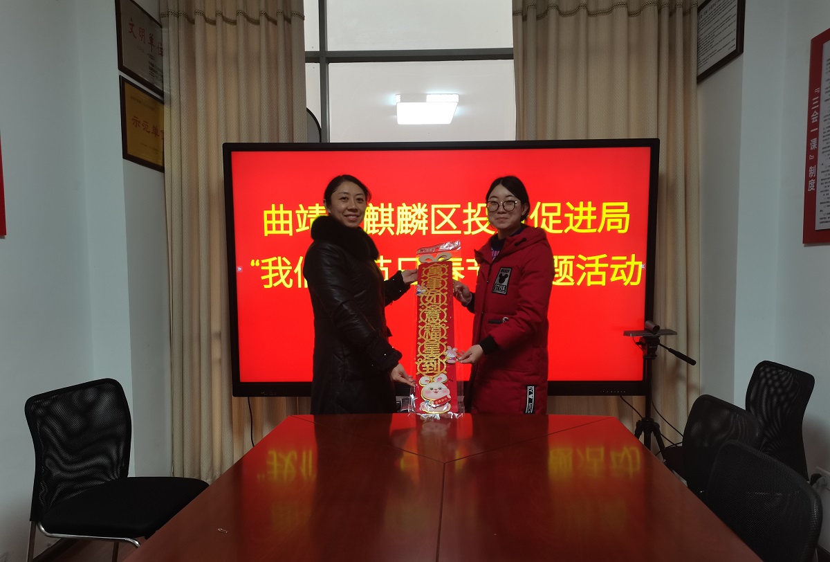 我们的节日春节活动送福.jpg