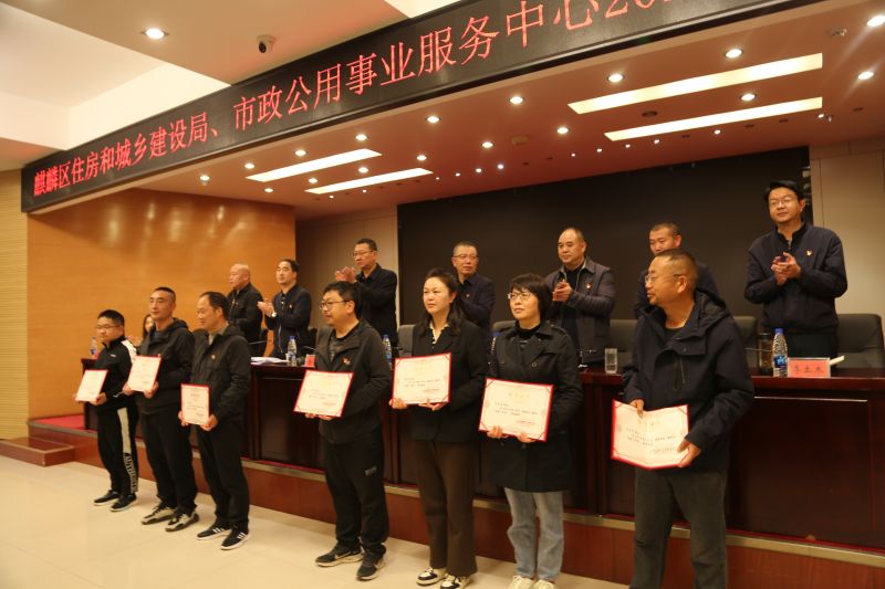 2024年工作推进会 (1).jpg