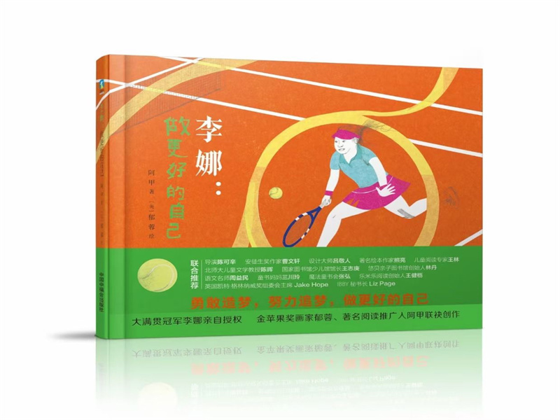 微信图片_20240315144320.jpg