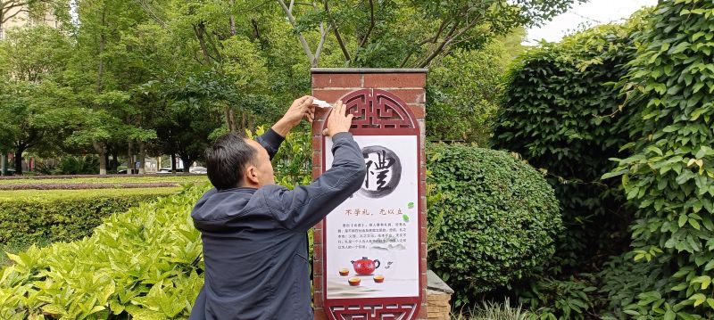 靖宁广场公益广告 (3).jpg