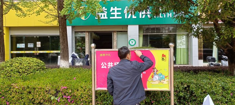 靖宁广场公益广告 (6).jpg