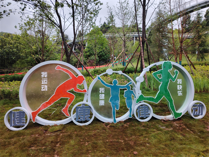 河滨公园景观小品 (2).jpg