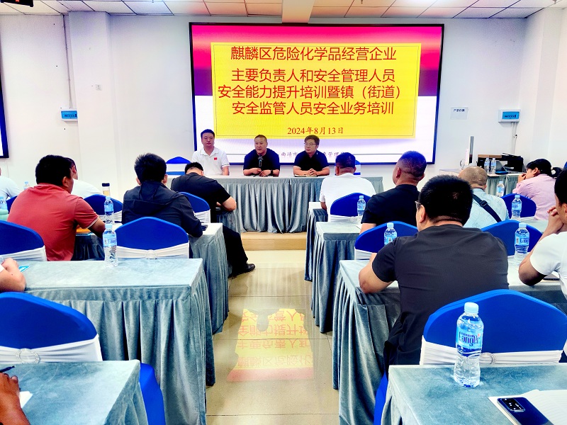 微信图片_20240815085947.jpg