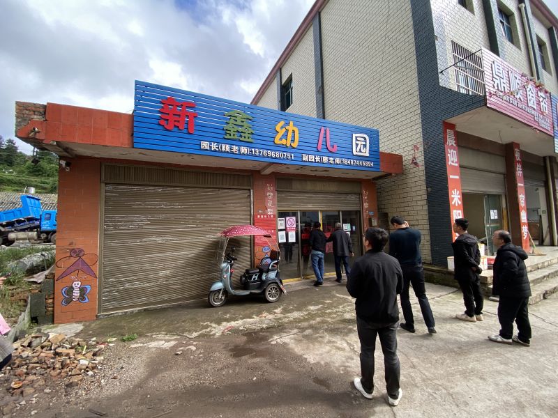 自建房排查 (7).jpg