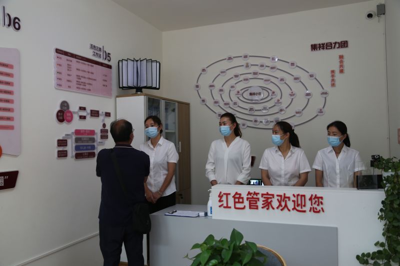 小区红色物业管理.jpg