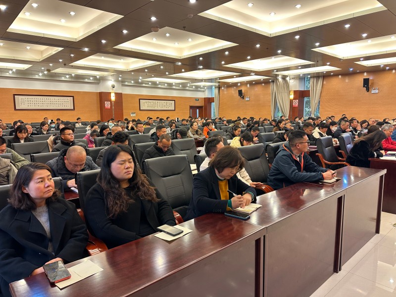 物业行业安全生产暨业务培训工作会 (3).jpg