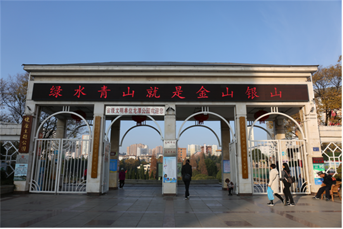 生物多样性宣传 (1).png