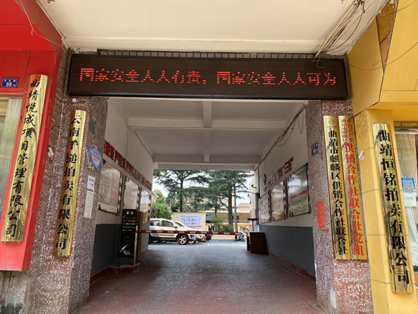 微信图片_20230414153221_副本.jpg