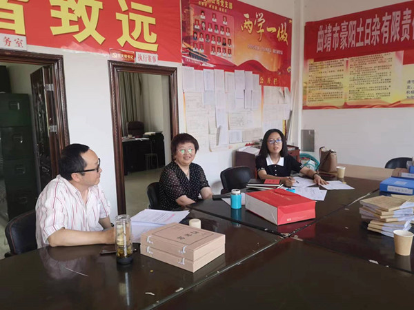 微信图片_20230517151205_副本.jpg