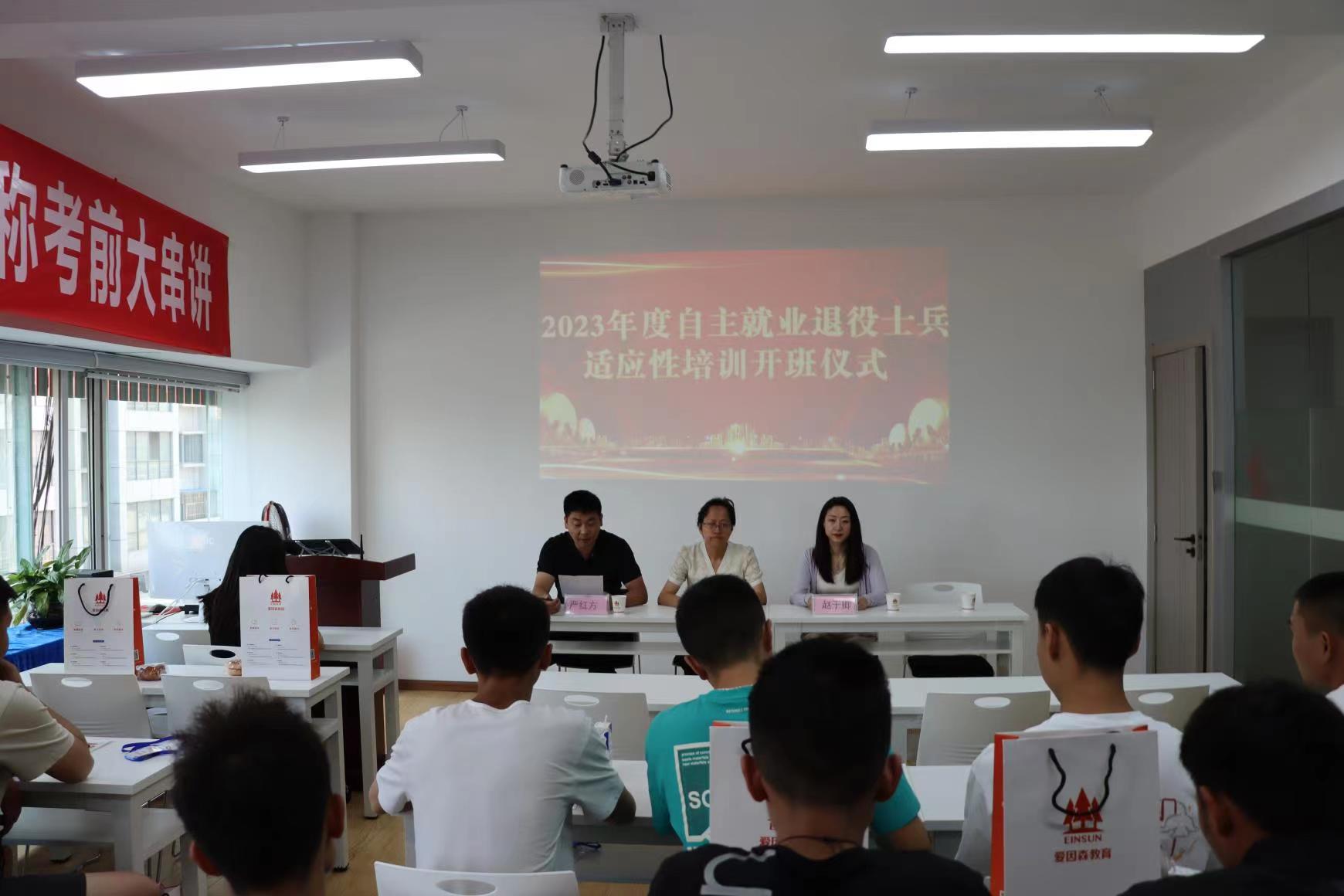 微信图片_20230525165818.jpg