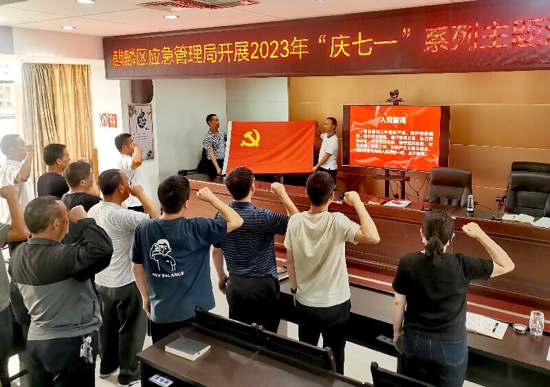 微信图片_20230704091850_proc.jpg