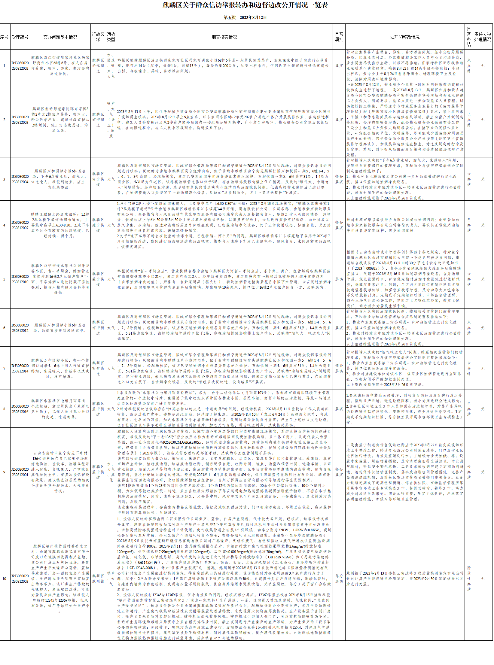 c3d3775117ef1d9d5bce6197763713a.png