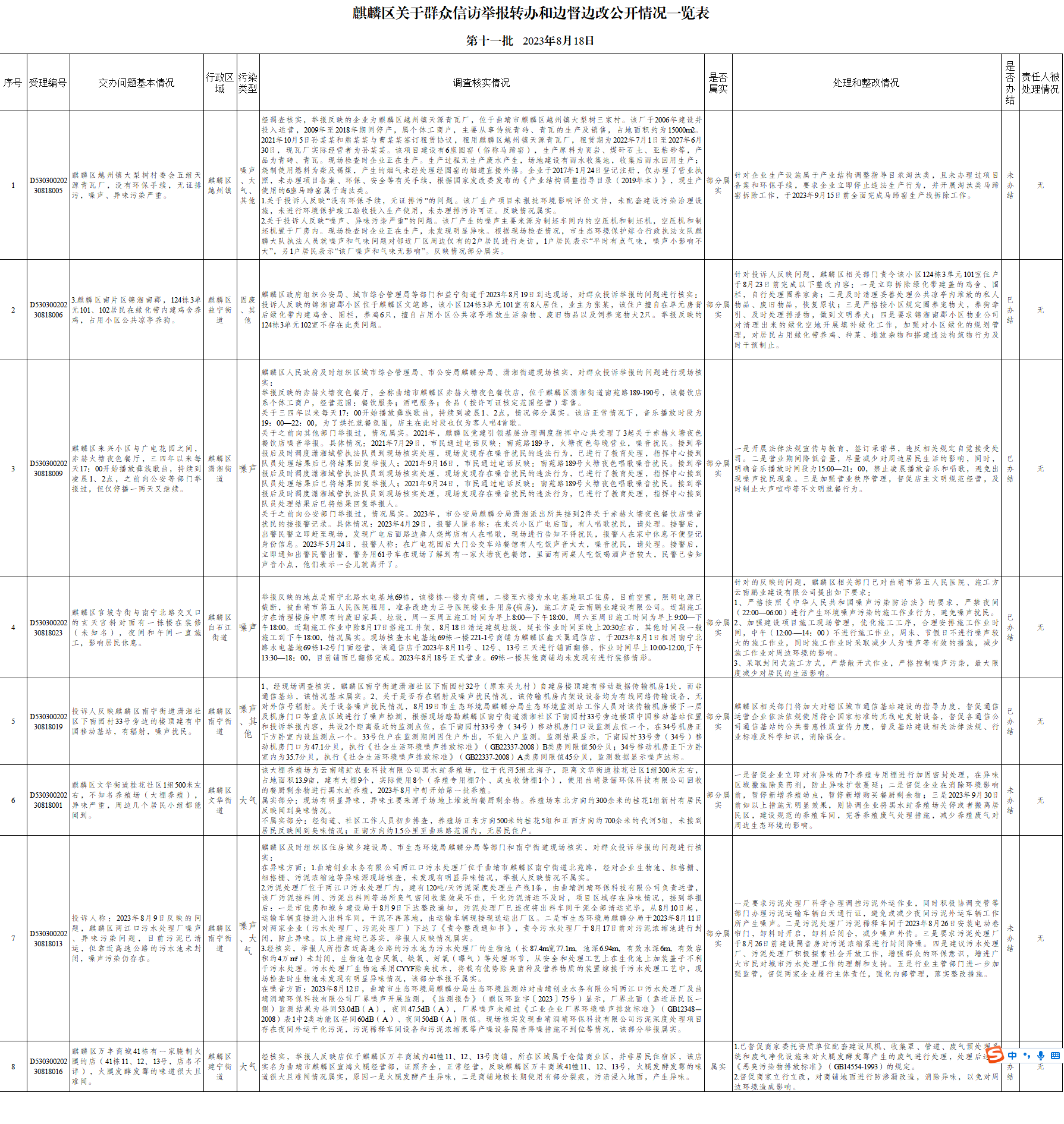 341b454a2c0913d4506a95ad440f6ea.png
