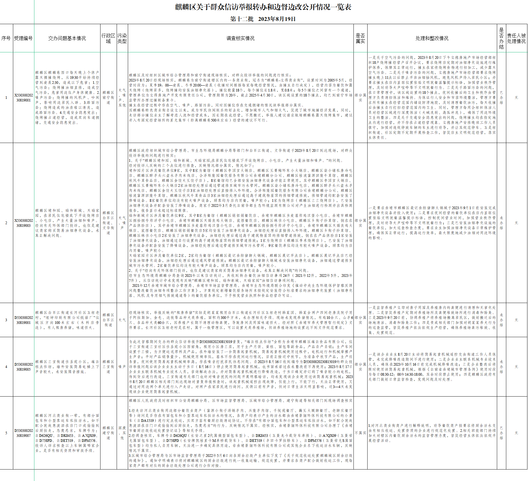 20c2bf381841317e0a28543b714ea09.png
