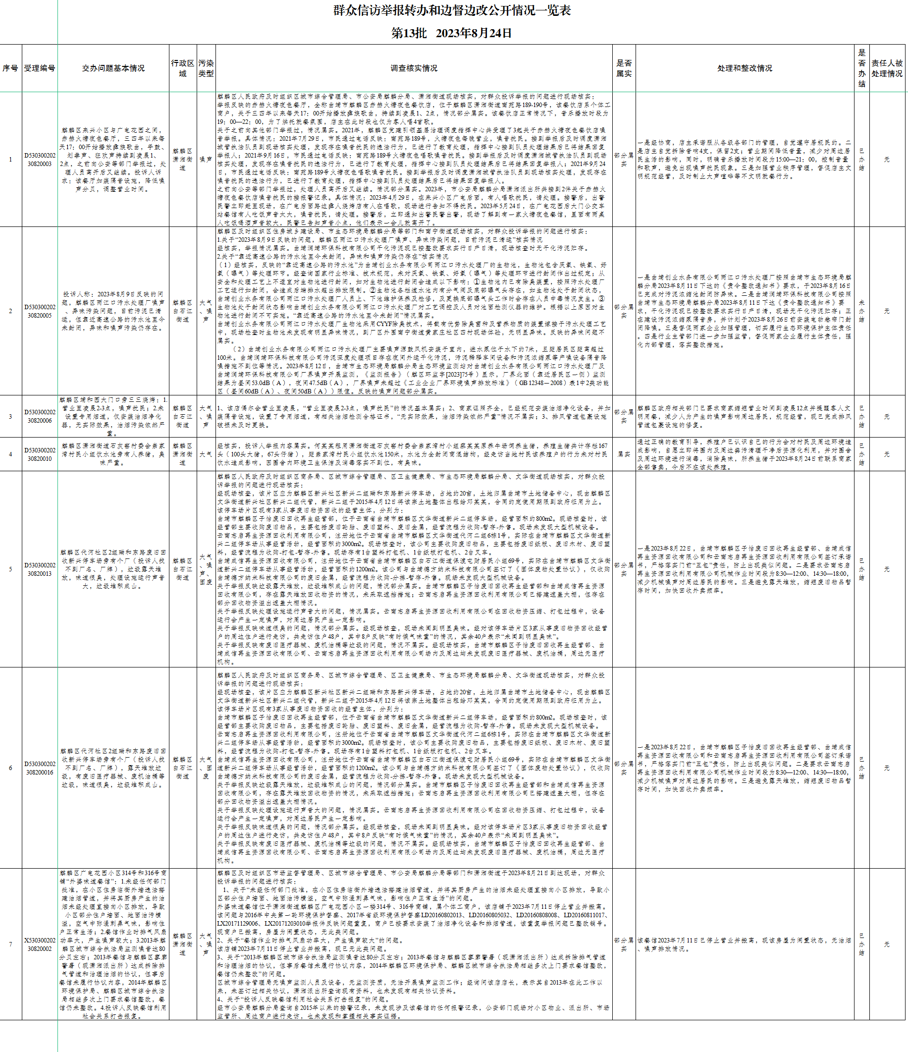 MP@FDD}[[RM`R$A{R5X}L[B.png