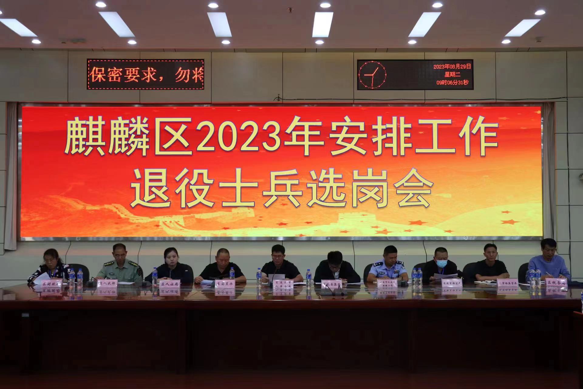 微信图片_20230829152753.jpg