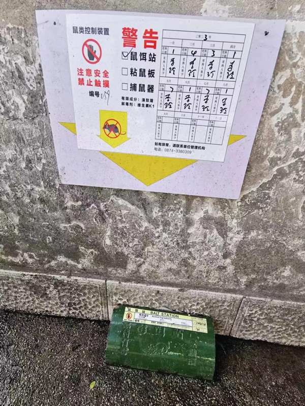 ff66ec902769294a0afe801b5c68964_副本.jpg