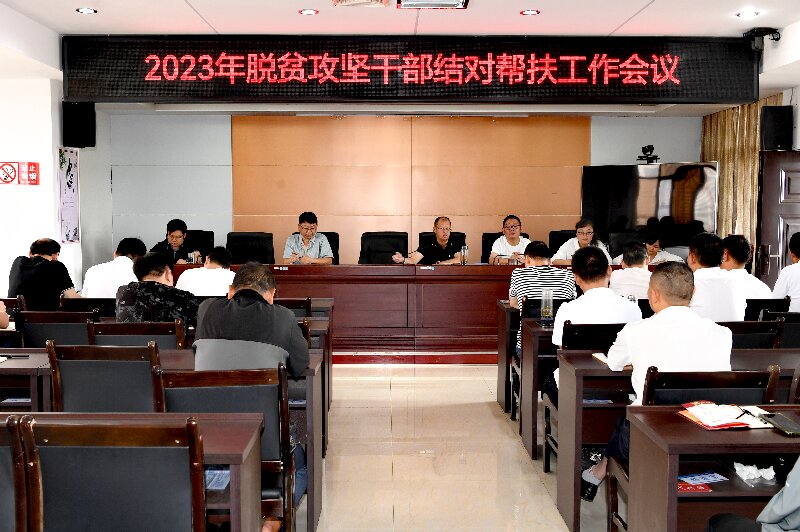 微信图片_20230914133115_proc.jpg