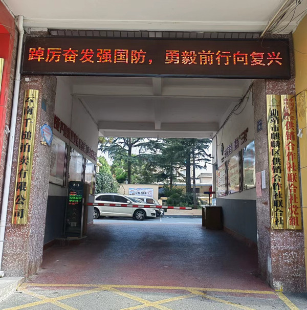 微信图片_20230919145615_副本.jpg