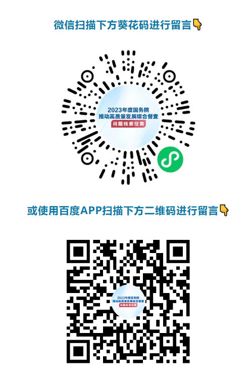 微信图片_20231024175501.png