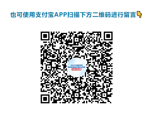 微信图片_20231024175507.png