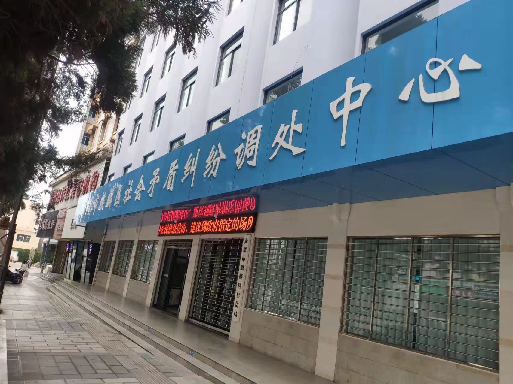 区矛调中心外图.jpg