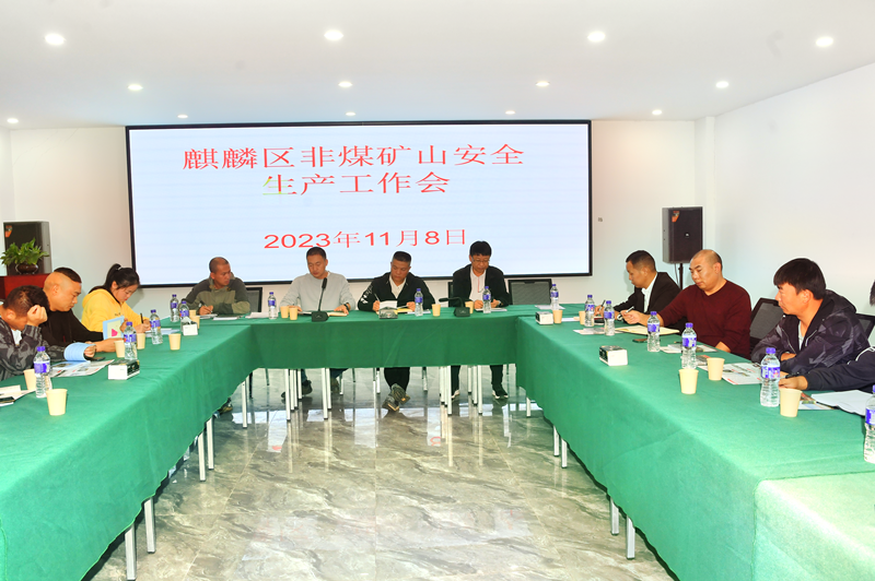 微信图片_20231113112021.png