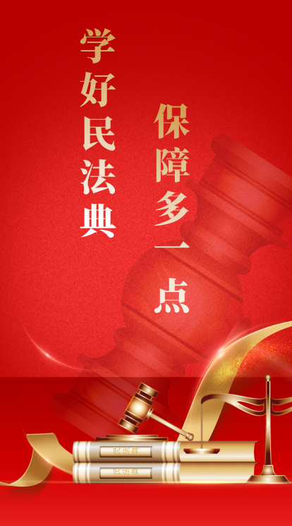 微信图片_20231121101816.png