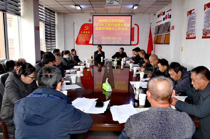 微信图片_20231128142432.png