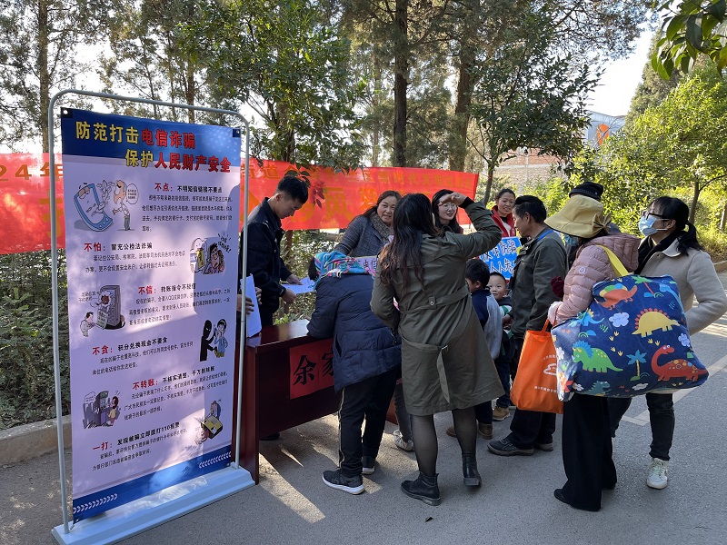 1705279480303155.jpg 2.jpg