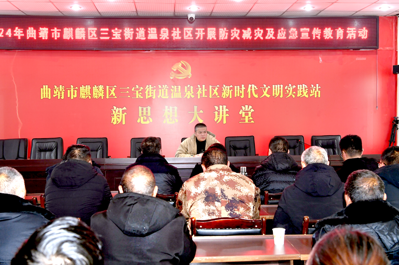 微信图片_20240130081200.png