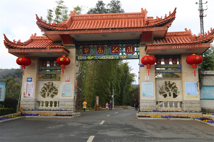 公园广场“靓”起来 (13).jpg