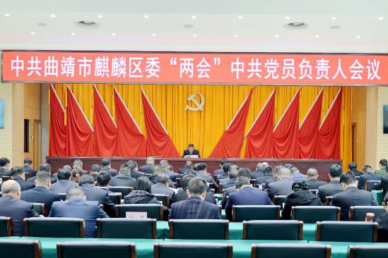 两会1.png