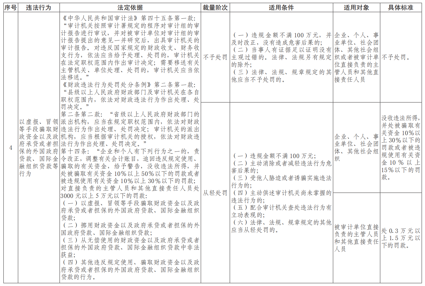 图片 5.png