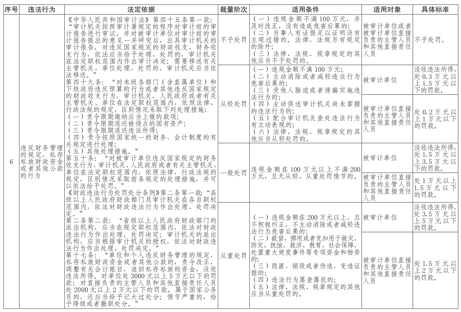 图片 8.png