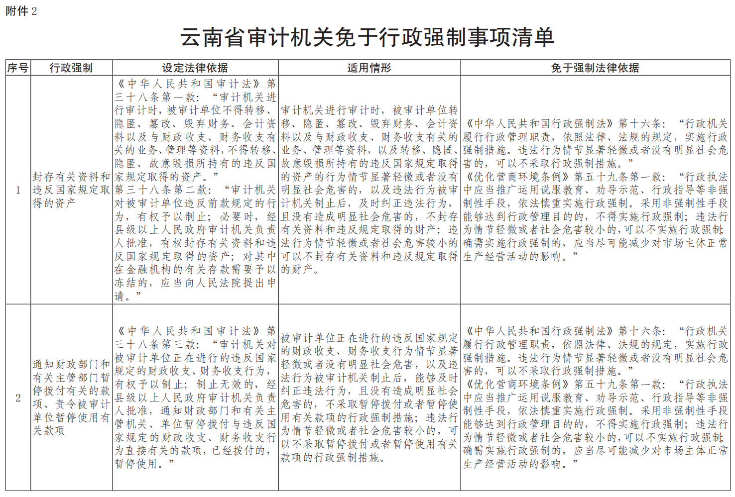 图片 9.png