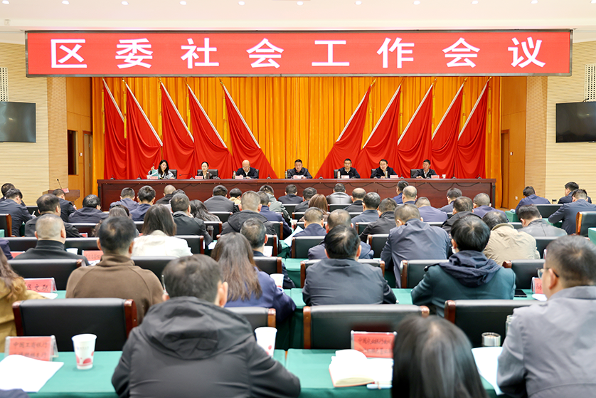 社会.png