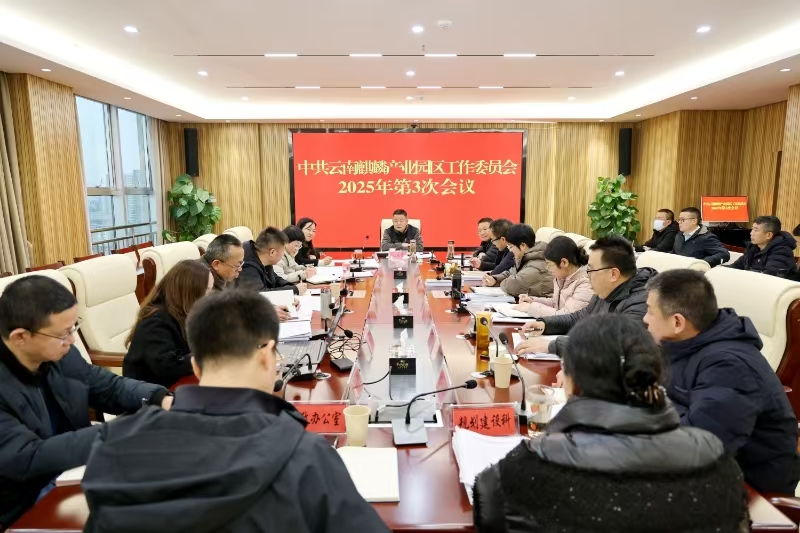 微信图片_20250320095119.jpg