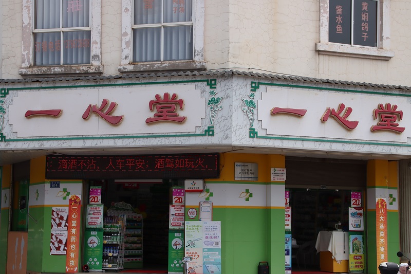 1747638205400679.jpg 68243daee4b0464522b57be3.JPG