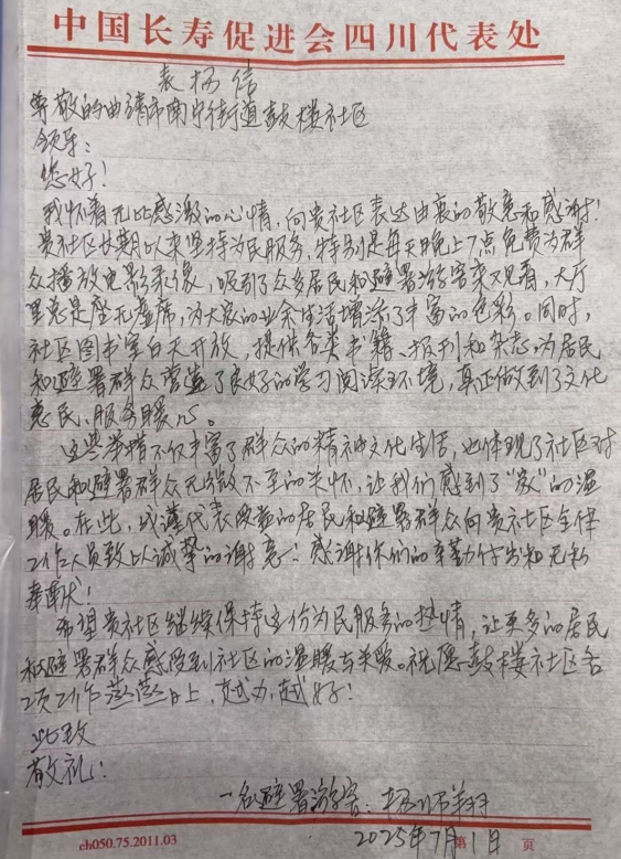 1754380680740867.png 000.png