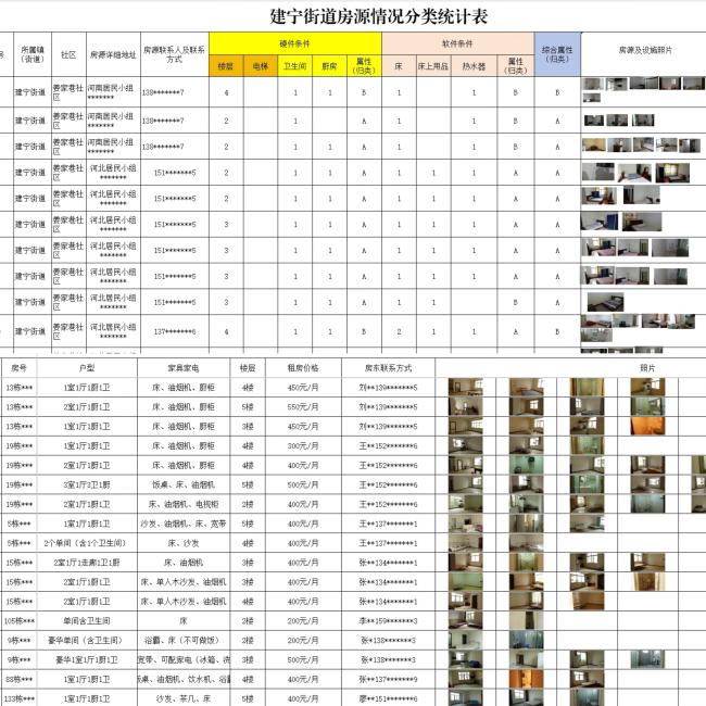 1754623944196306.jpg 4.jpg