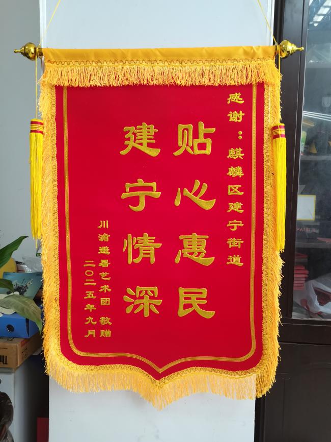 1757054986702993.jpg 2.jpg